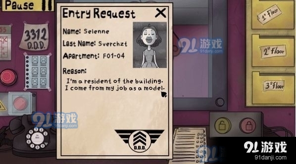 这不是我的邻居汉化版v1.4截图2