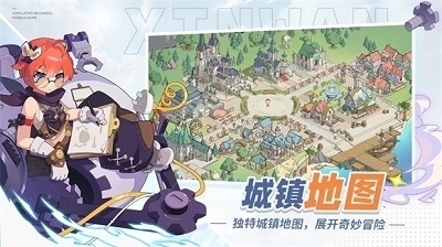 心湾正式版v1.0.4截图1