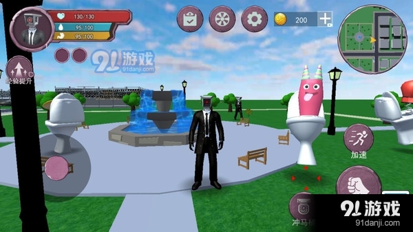 终极泰坦电视人游戏v1.4截图3