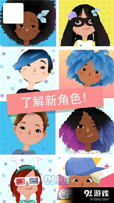 托卡发廊v1.6截图1