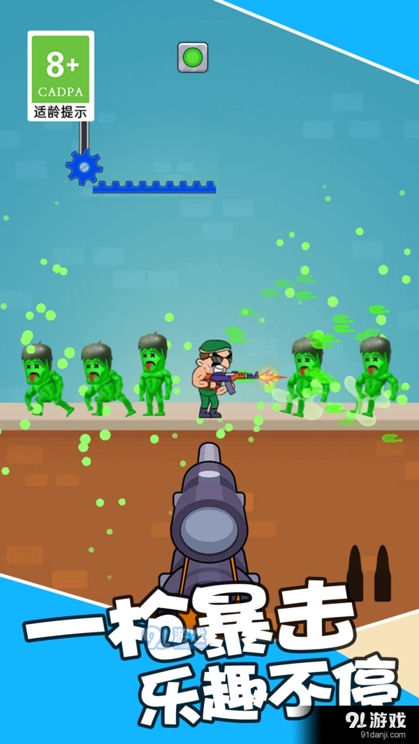 王者吃鸡战场v1.1.6截图2