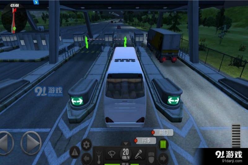 超级驾驶国际版v1.4.9截图1