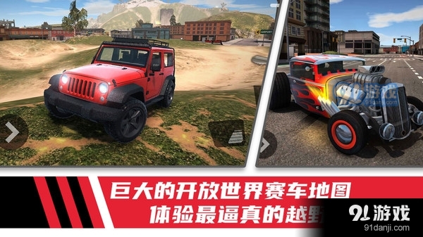 极速模拟驾驶赛车v1.4截图3