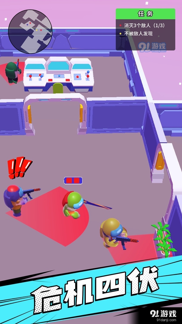 酷跑乐翻天v1.7截图4