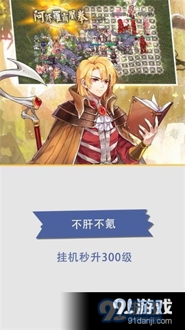 巴风特之怒官网v1.0.4截图3