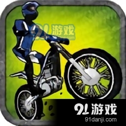 极限摩托老版本v5.5.8