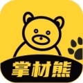掌材熊建材采购平台v1.3.7