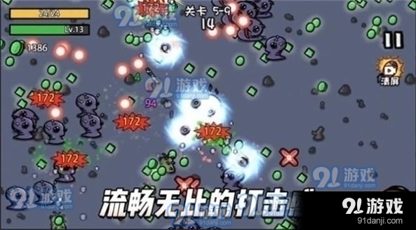 土豆地下城v1.6截图1