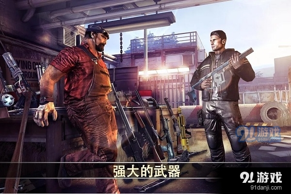 死亡扳机2手游v1.9.26截图3