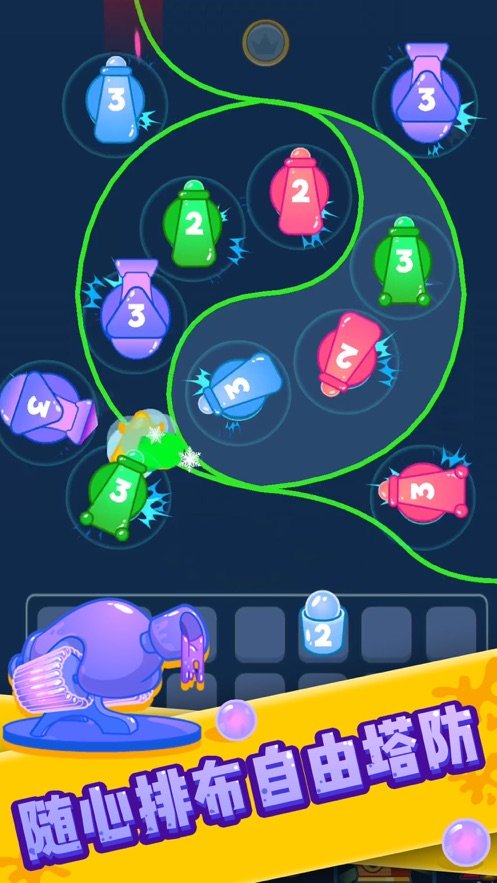 求求你别喷了v1.0.7截图3