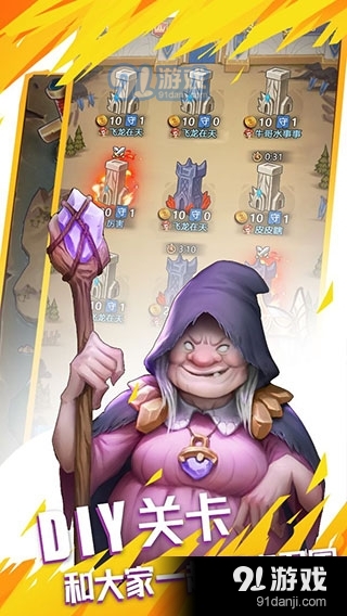 国王与冒险家正式版v1.4截图5