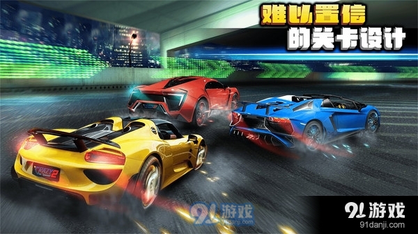 3d赛车极限狂飙（疯狂版） v1.7截图2