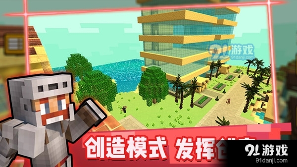 游乐园世界v1.10截图3