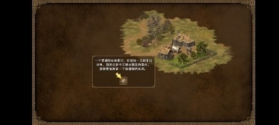 王国英雄v1.7.8截图2