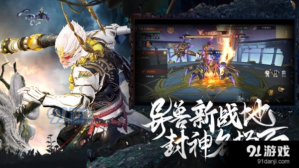 昆仑劫-仙侠跨服修仙领VIPv1.1.5截图5