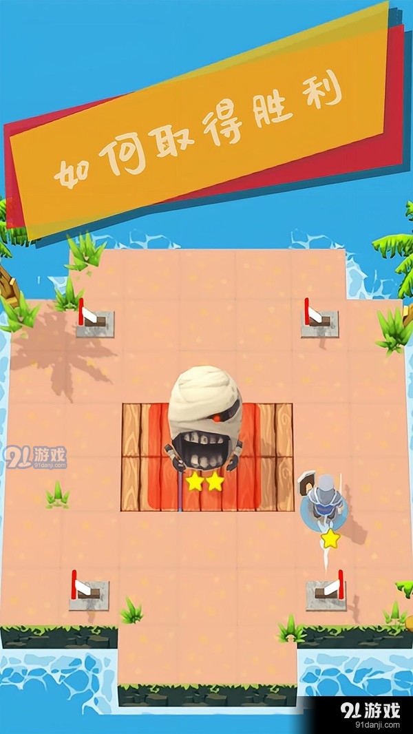 骑士派对v1.10截图4