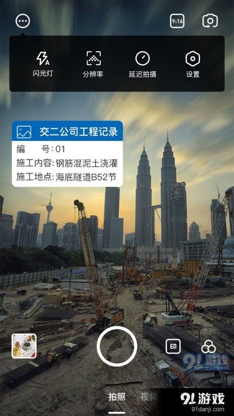 一刻水印相机v1.3.4截图1