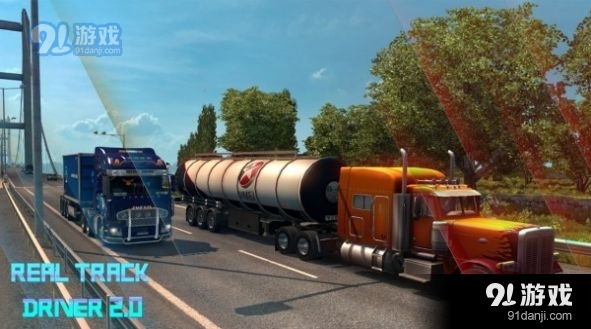 真正的赛道运输驾驶v1.7截图2