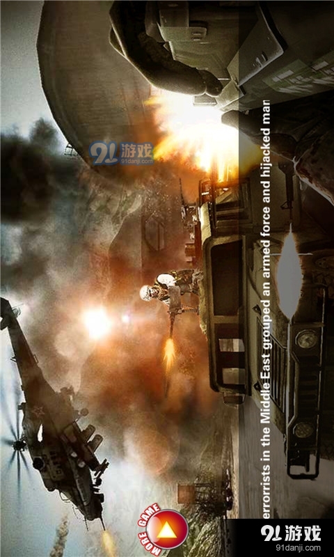 反恐狙击-死亡边缘v1.0.4截图2