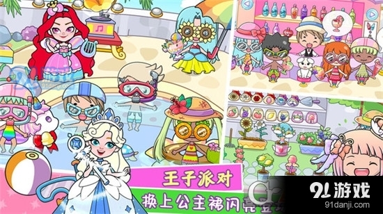 吉壁小镇安卓版v1.6截图2