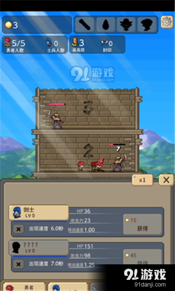 勇者之塔v1.4.9截图1