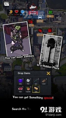 我还活着手机版v1.0.71截图2