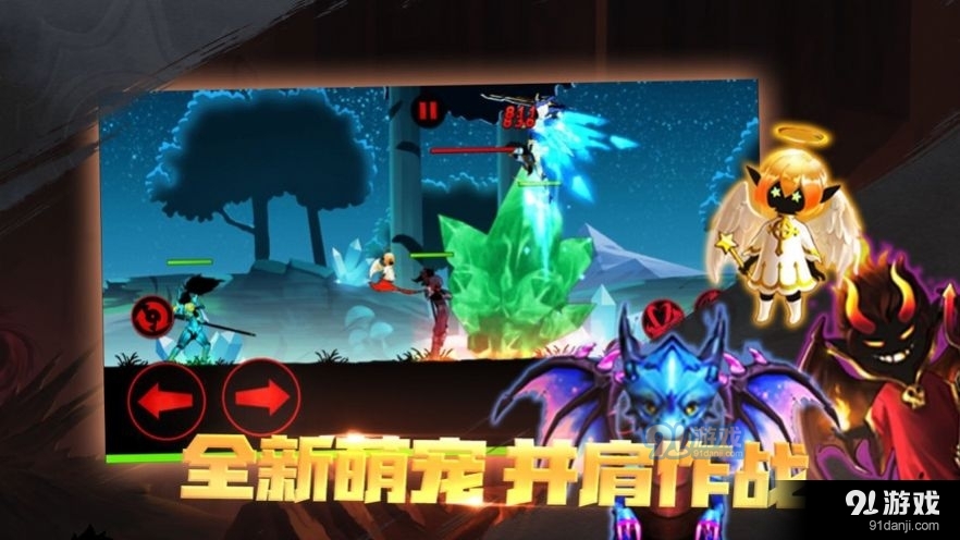 火柴人召唤者竞技场v1.13截图2