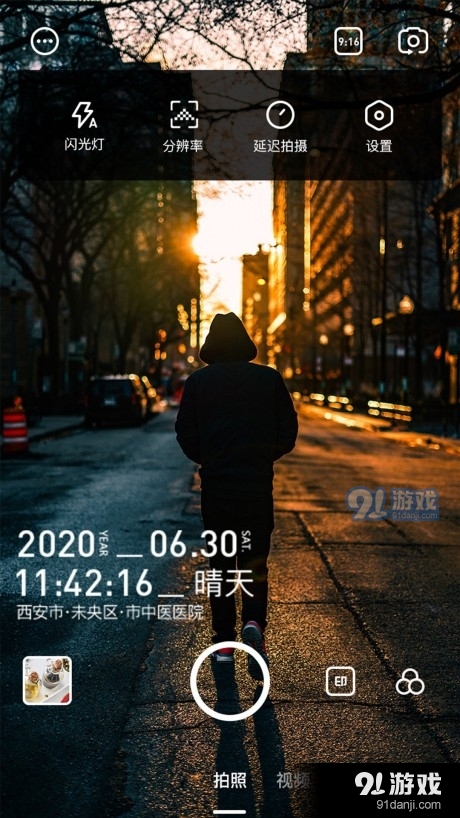 一刻水印相机v1.3.4截图2