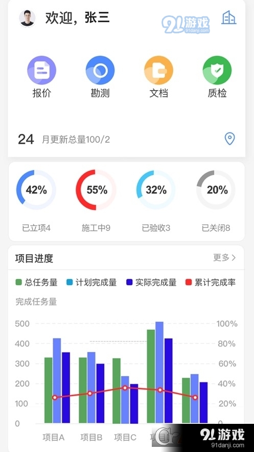 支道v2.10.7截图2