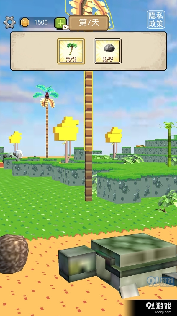 像素闯关生存v1.6截图2