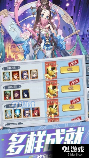 剑姬风华录v1.3.3截图3