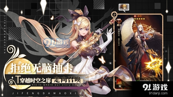 疾风大冒险游戏v3.7.6截图2