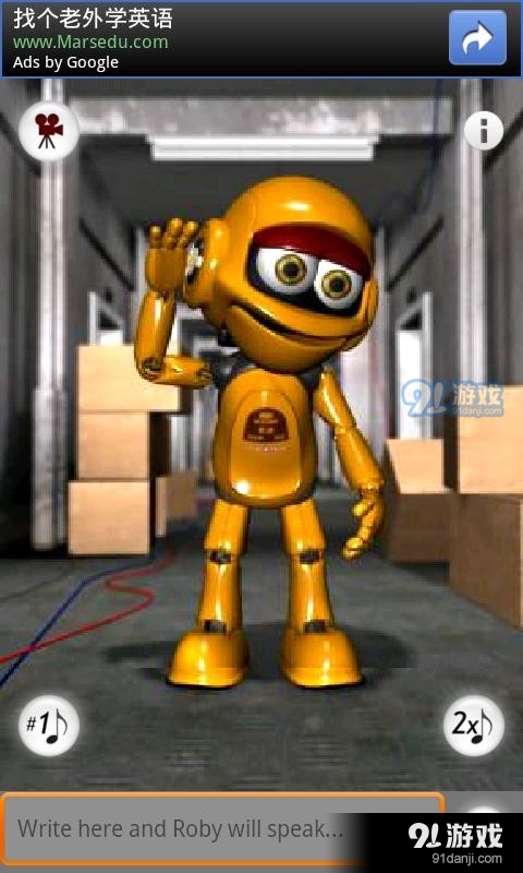 会说话的机器人罗比v2.7截图2