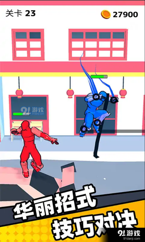 脑洞绘画对决v1.2.1111截图2