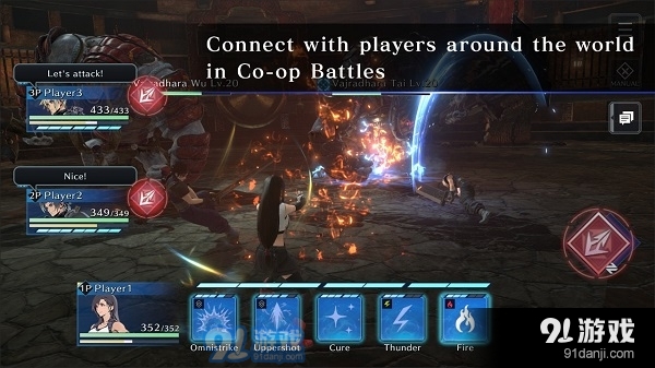 最终幻想7圣子降临v1.1.13截图5