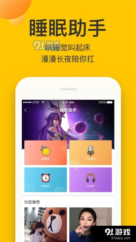 玩点啥v5截图2
