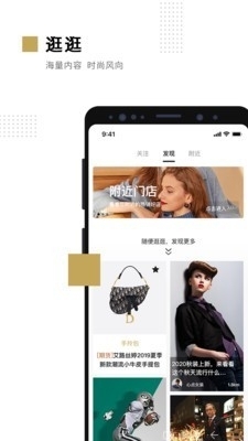 易智家v1.4.11截图2