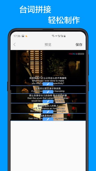 mergerv1.9.5截图4