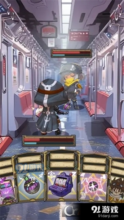 地铁判官手游v0.11截图2