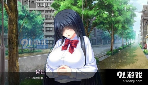 被霸凌的新娘安卓版v1.1.420截图4