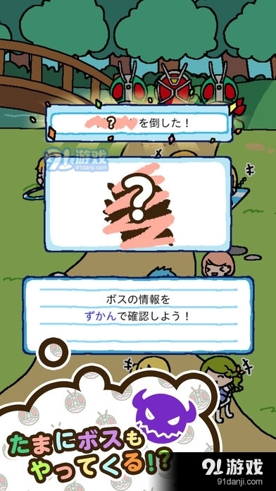 假面骑士极狐6.0模拟器v1.10.6截图4