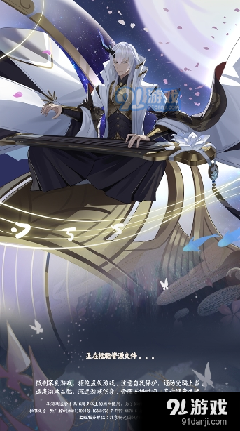 剑姬风华录v1.3.3截图1