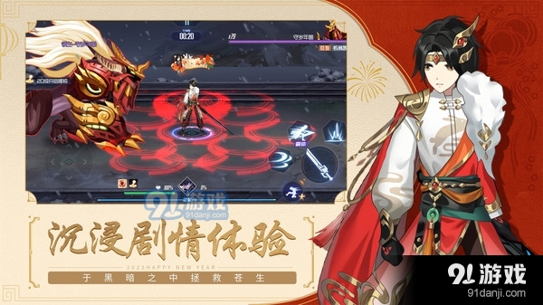 黑月-艾琳降临v1.1.4截图3