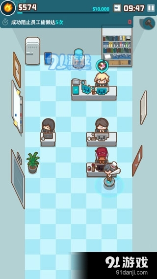 我的办公室游戏v1.6.28截图3