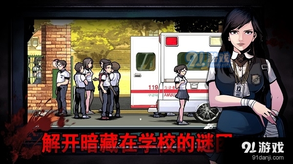 暗黑高校樱花模拟器v1.0.5截图1