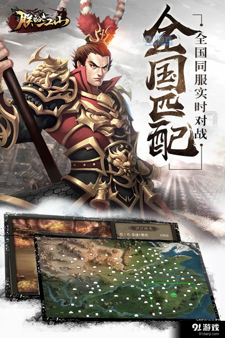 朕的江山无限元宝内购v2.14.62截图3