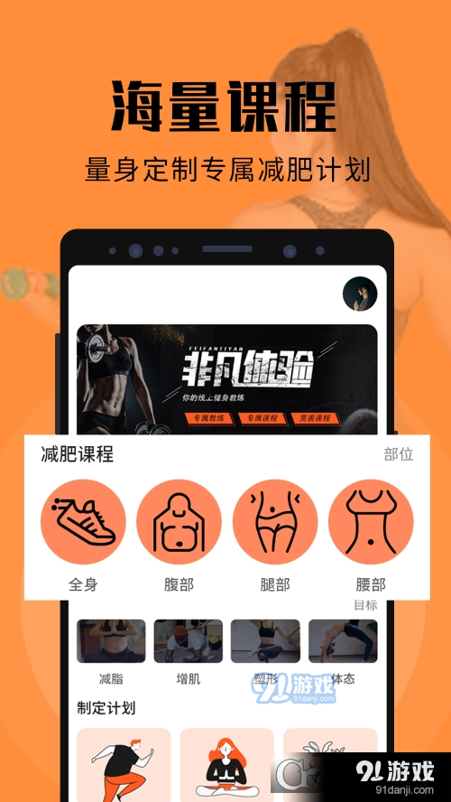 辣妈计划v1.1.3截图4