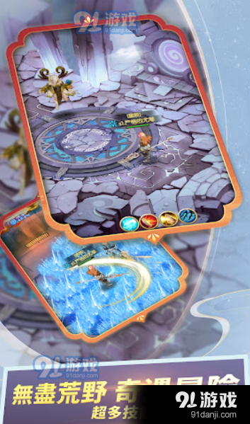 秘法少年v1.3.4截图1