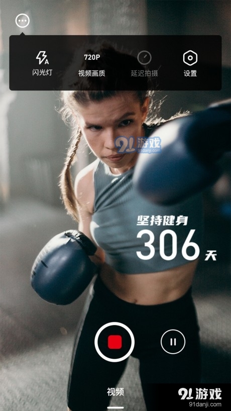 一刻水印相机v1.3.4截图4