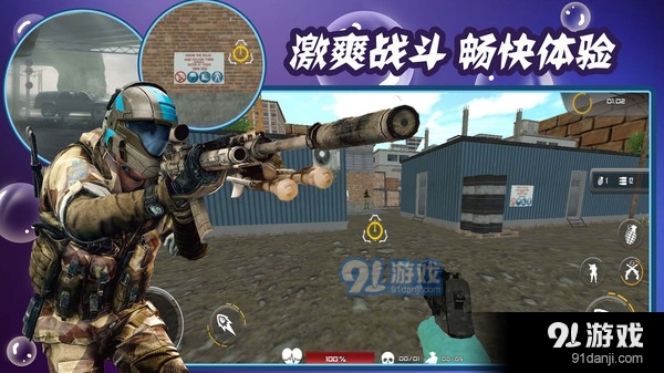 狂暴射击v0.5.8截图4